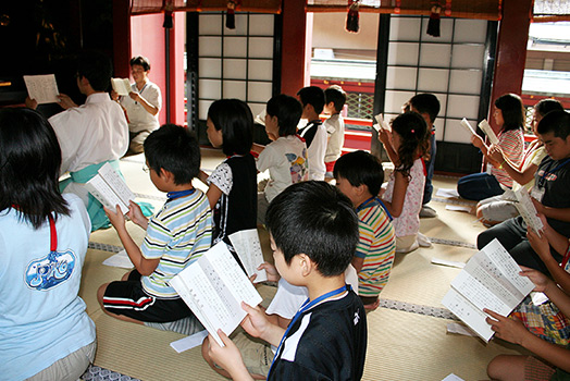 夏休み体験学習