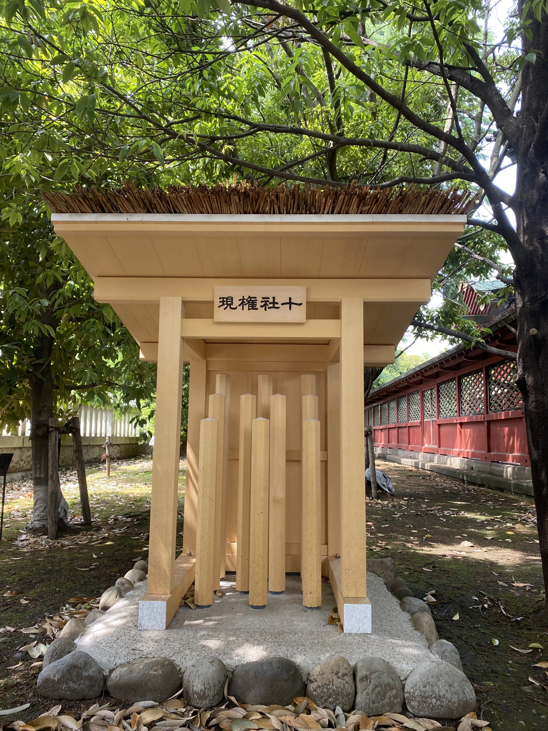 十社権現社建立のお知らせ